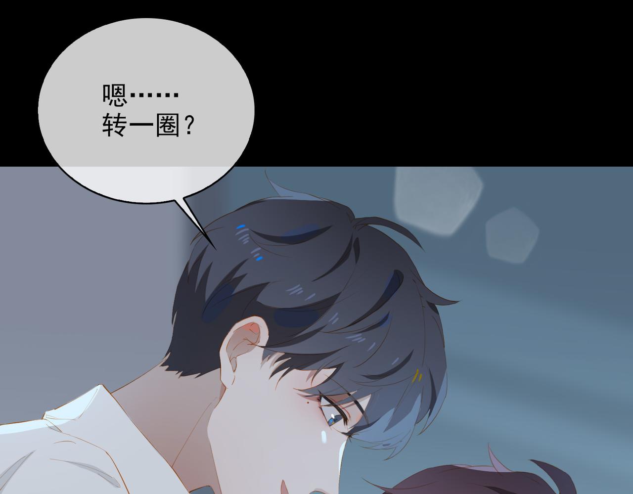 第25话  专属双人舞60
