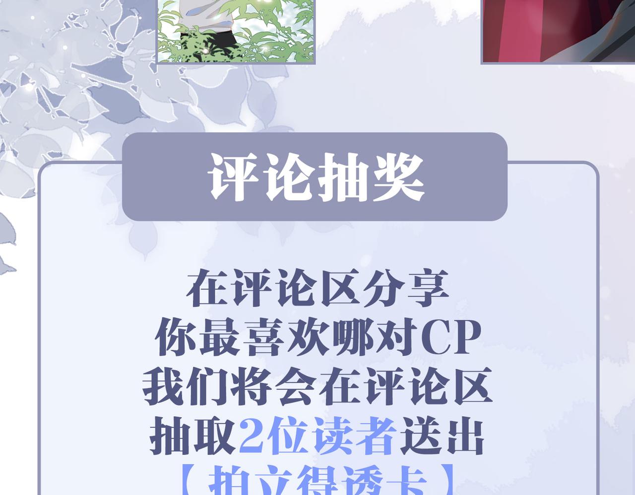 完结篇下 不息向前96