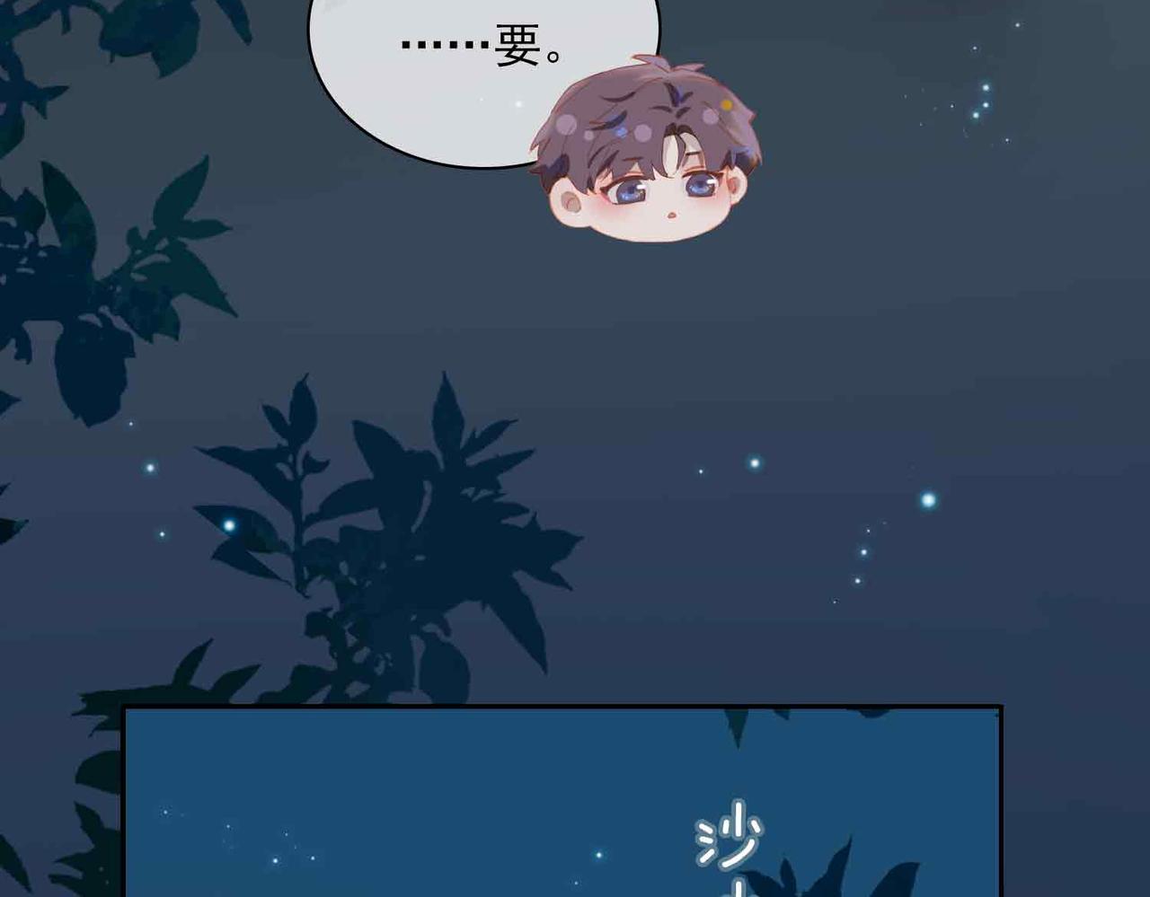 外传10 终话27