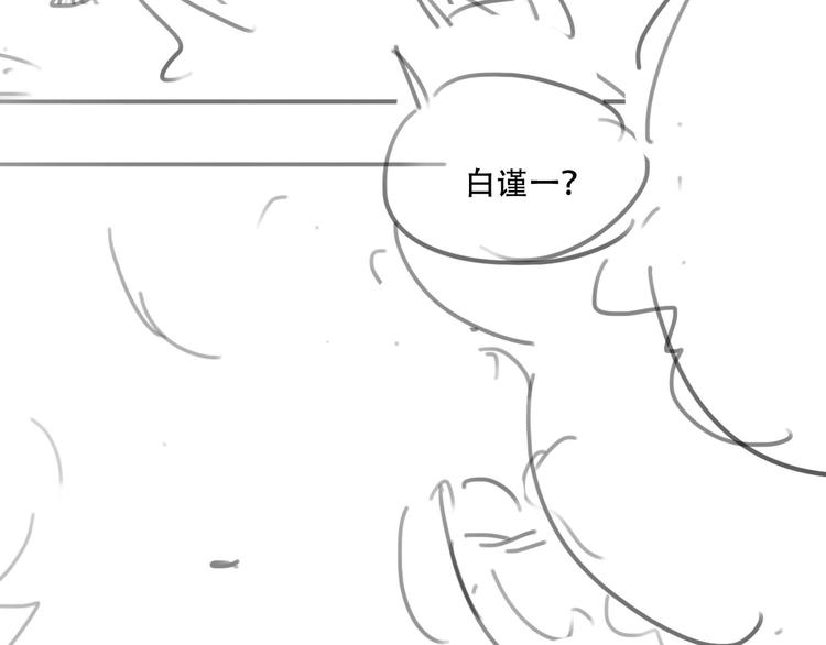 第50话 庆祝95
