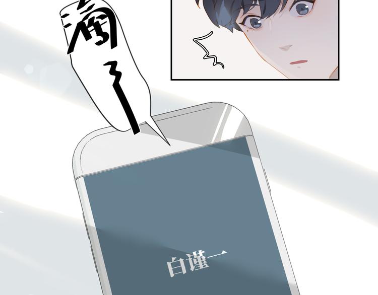 第49话 最棒的你39