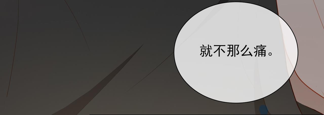 第18话  为你而战67