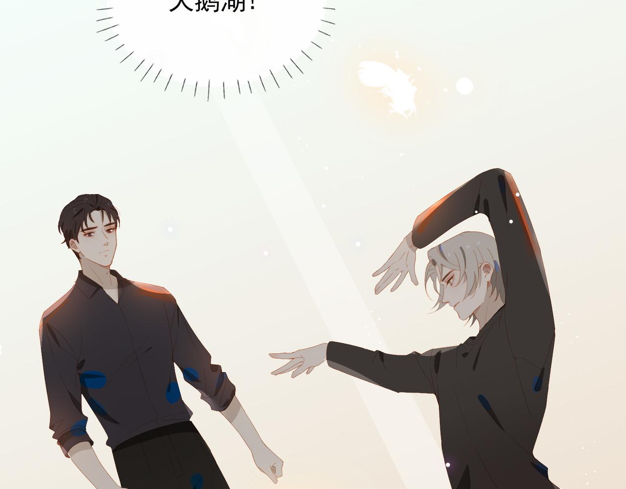 第21话 第一次出国16