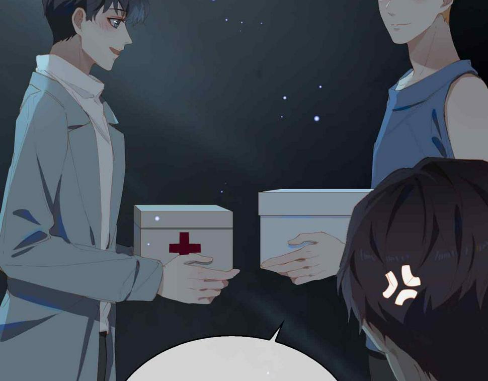 外传8  我也想保护你75