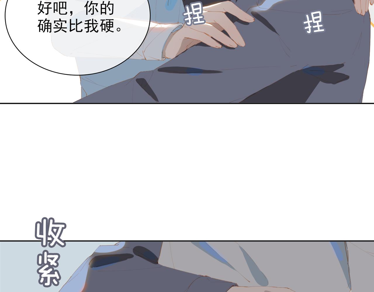 第43话 我的小男朋友82