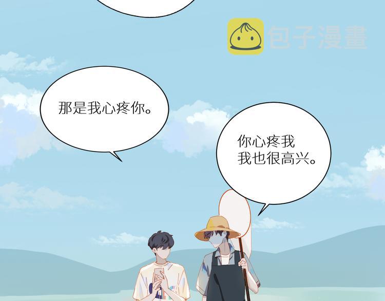 第51话 信任89