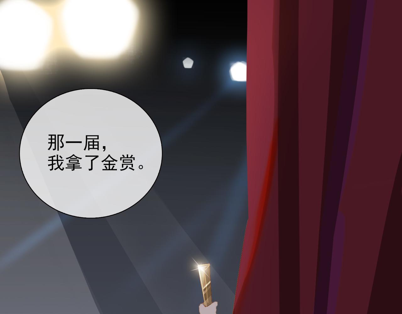 第27话 新旅程40
