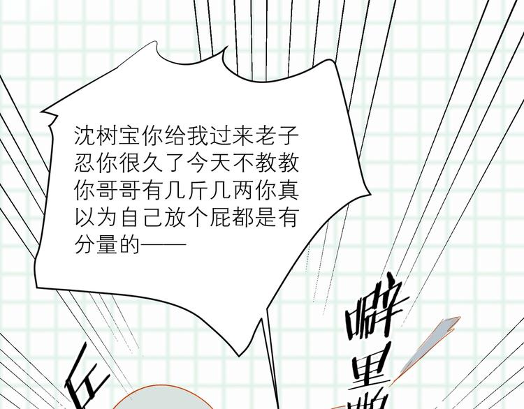 第33话 命根子63