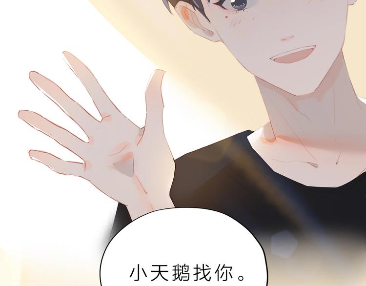 第9话 小宠物35