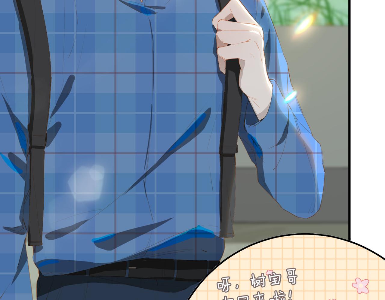 完结篇下 不息向前29