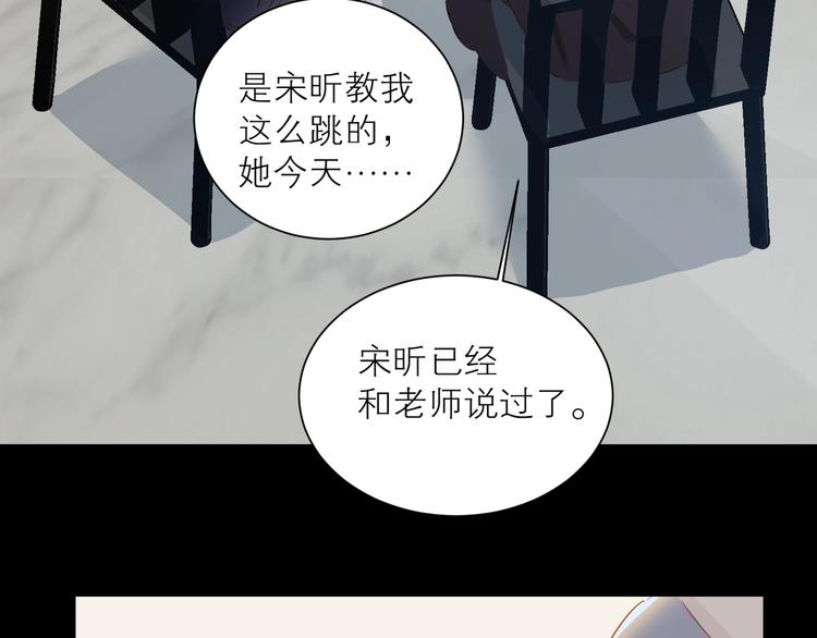 第31话 梦之光34