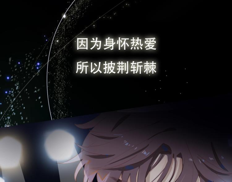 序章 第二季温暖回归23