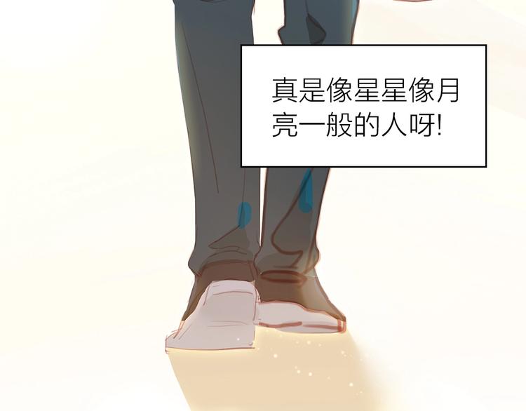 第11话 星月41