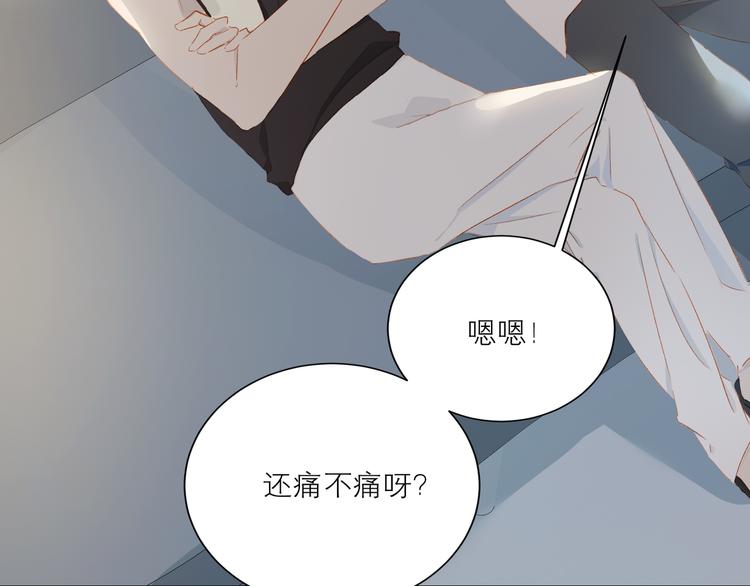 第41话 第一夜28