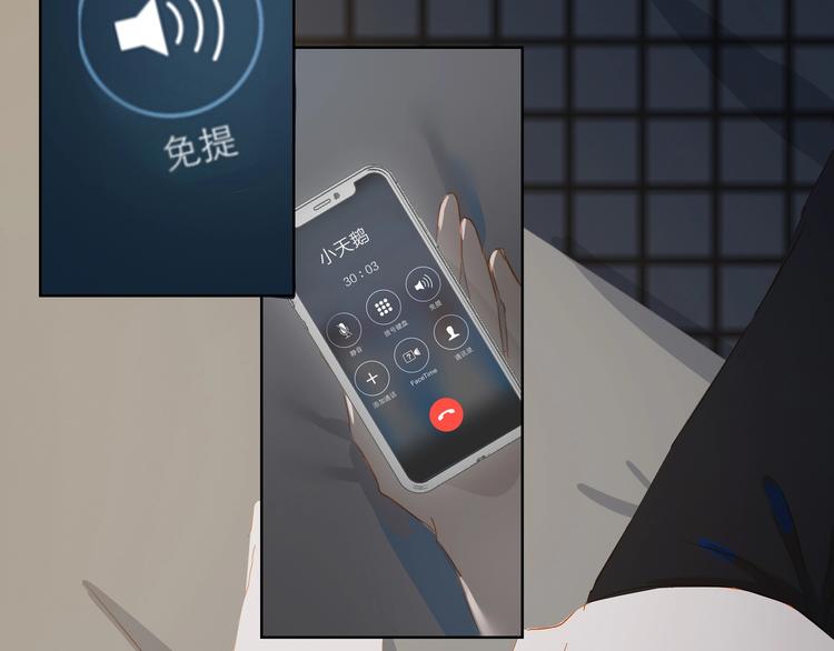 第34话 名师63