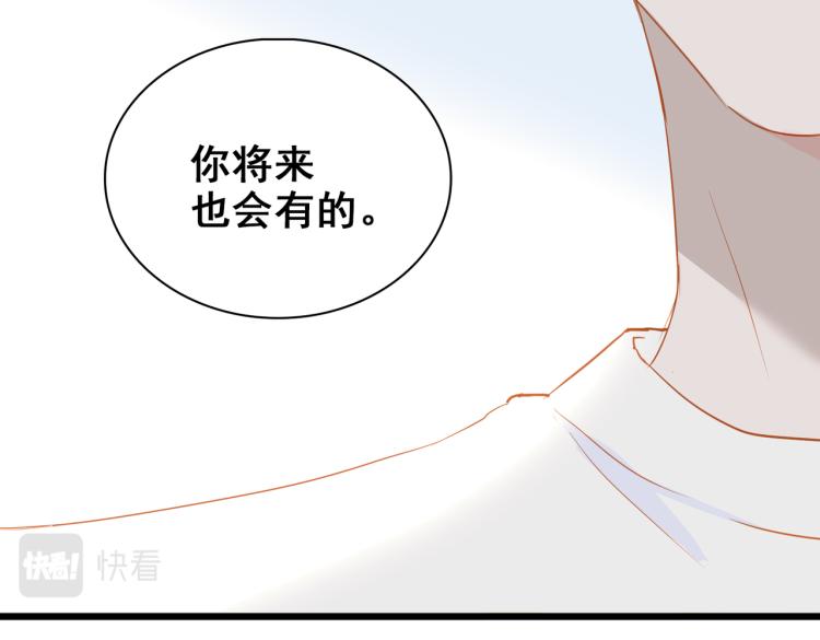 第8话 次席43
