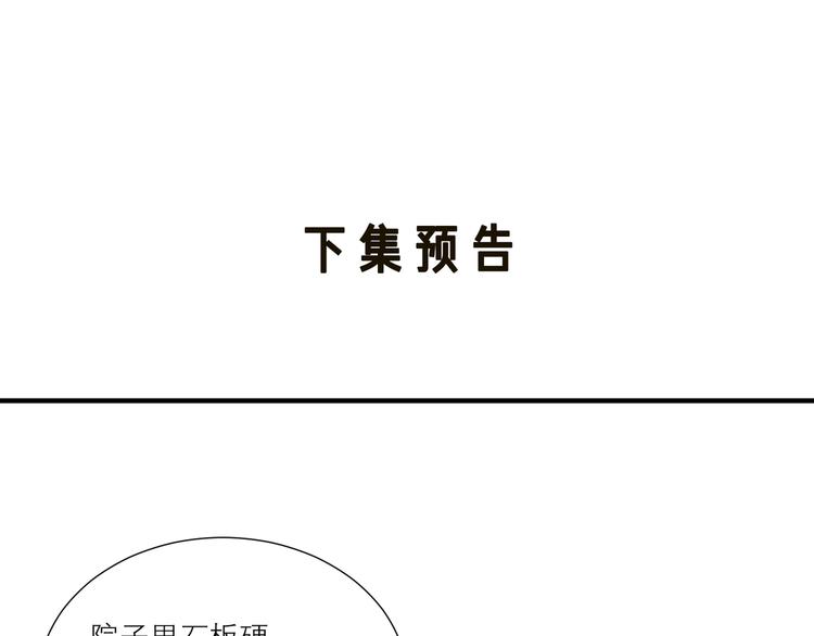 第47话 父爱97