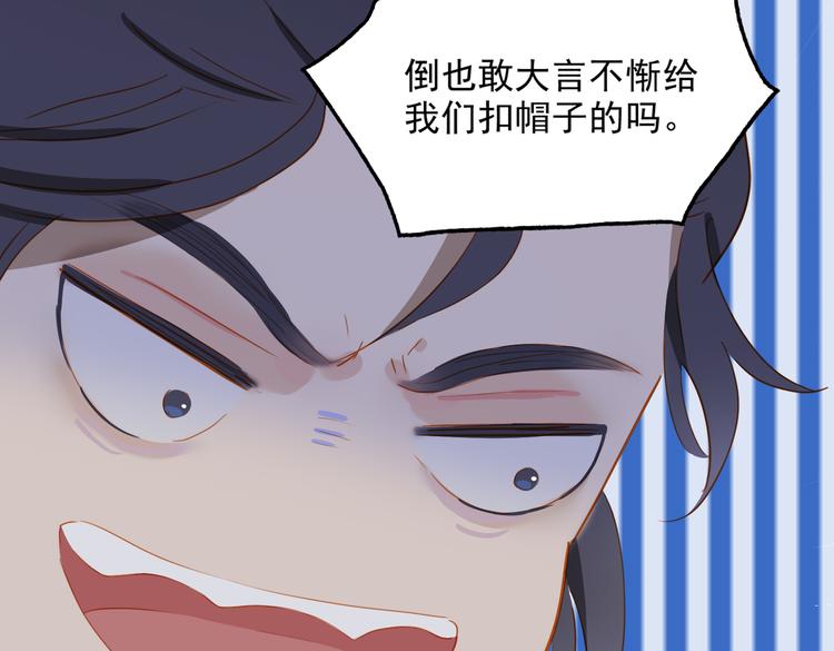第71话 天才48