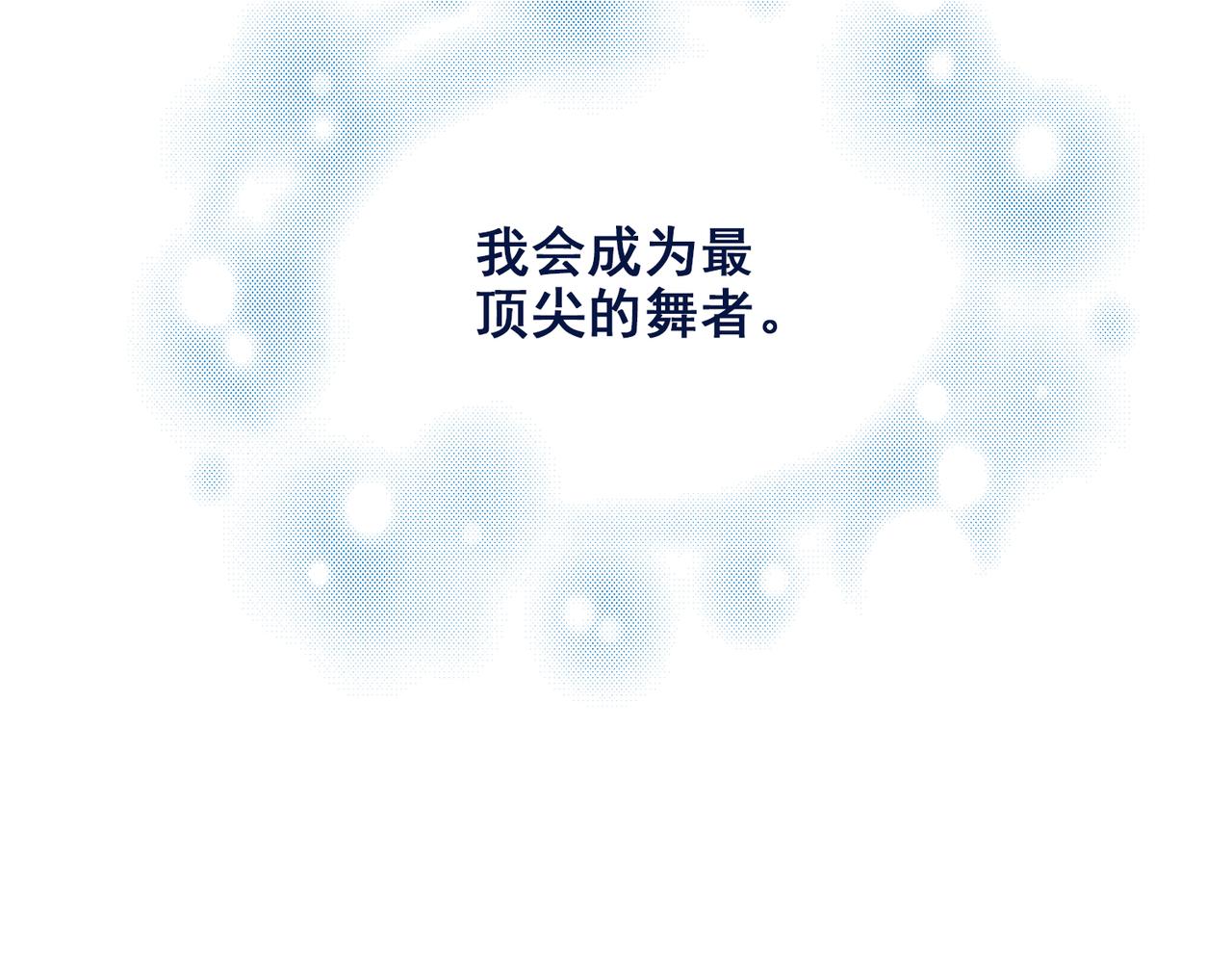 第57话 选择38