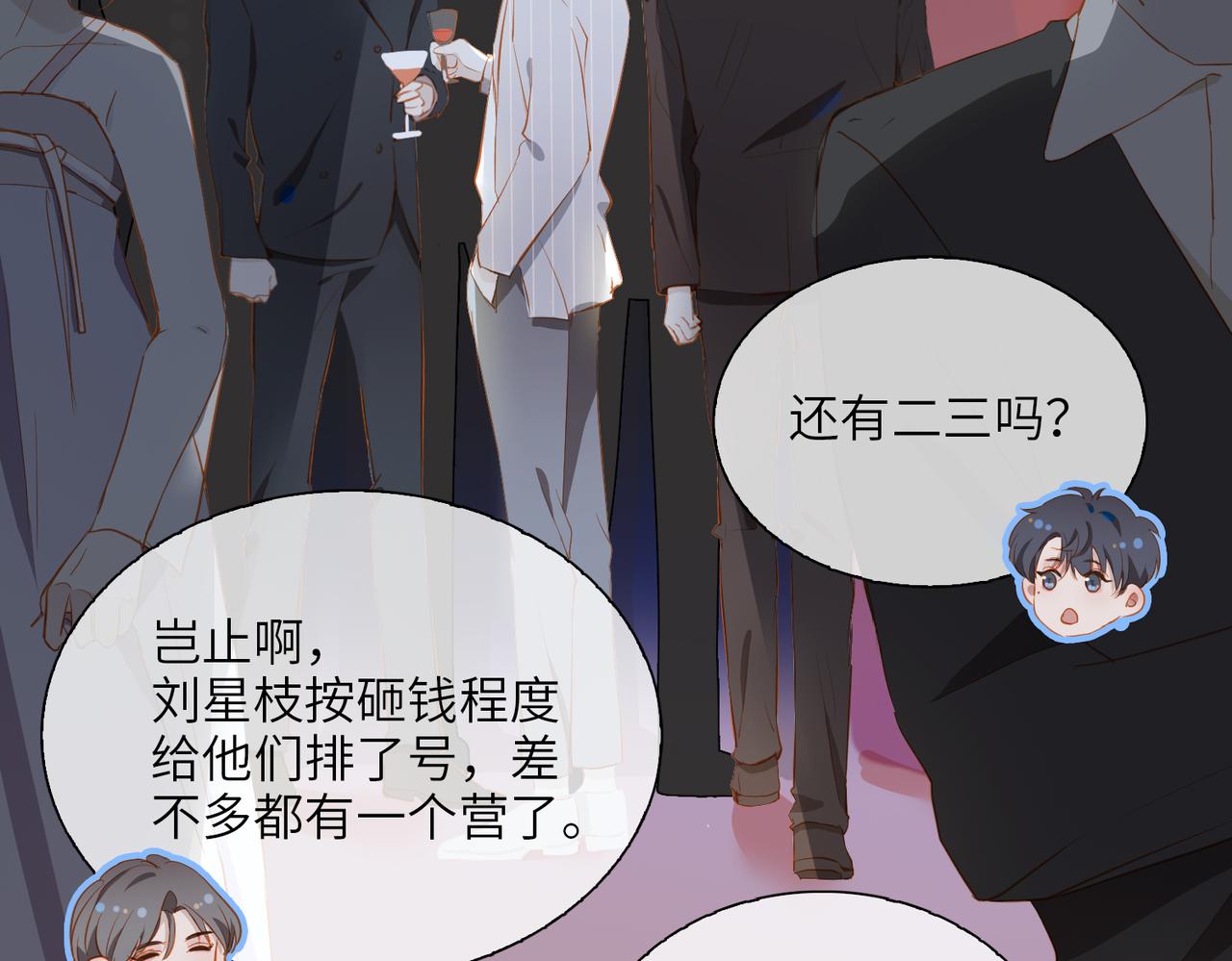 第16话 舞台之下91