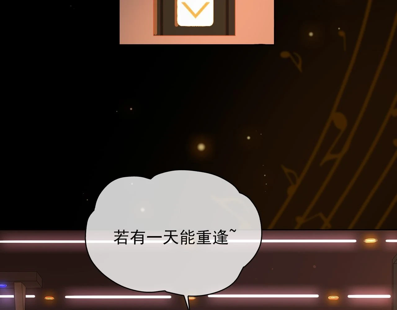 外传5 我的月亮8