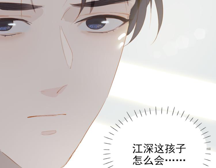第9话 下一个艾来？48