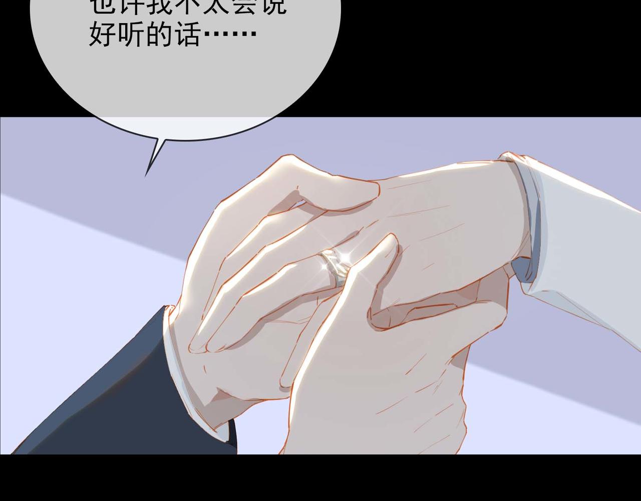 第67话 我们的婚礼48