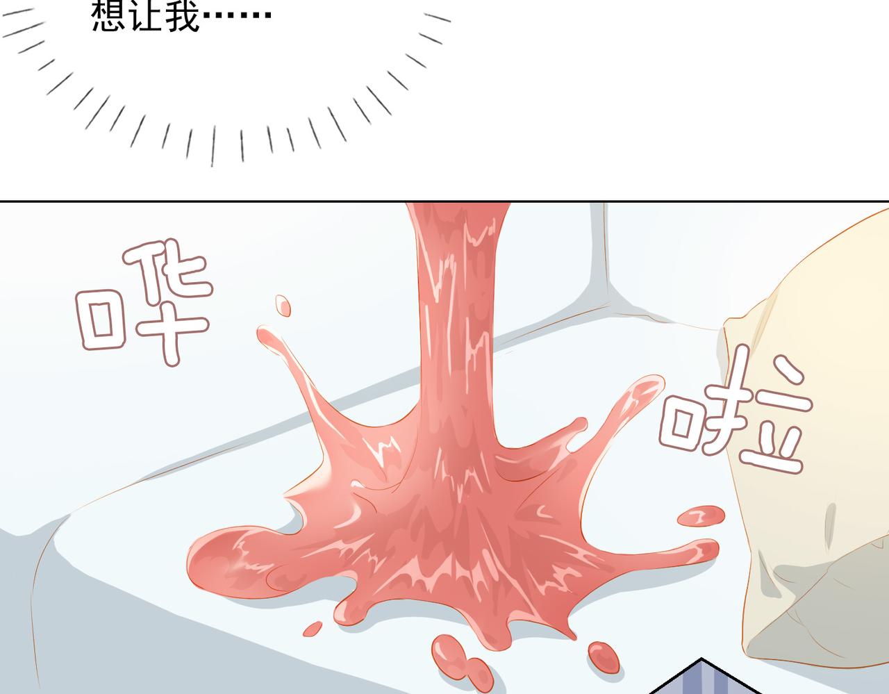 第25话  专属双人舞28