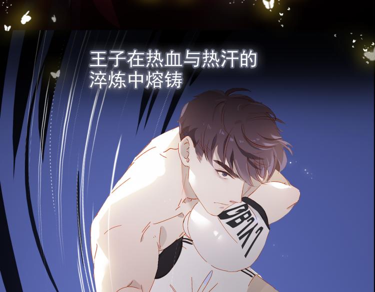 第11话  天鹅湖28