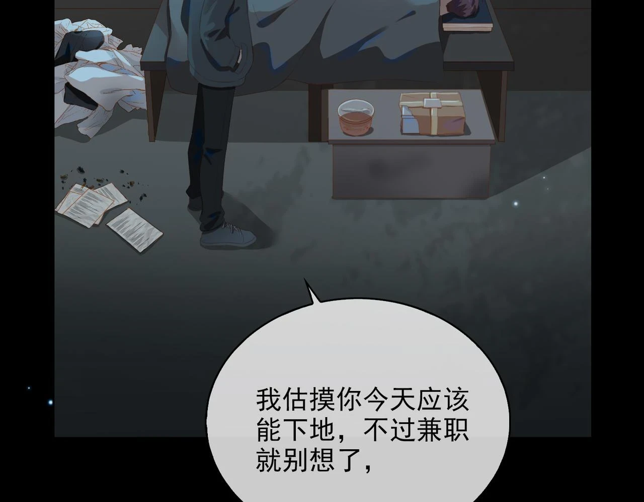 外传5 我的月亮32