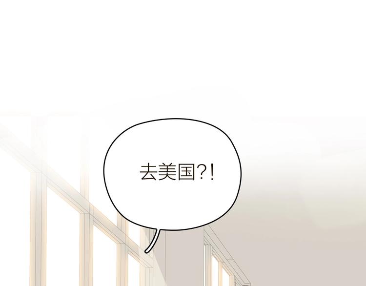 第10话 出国？78
