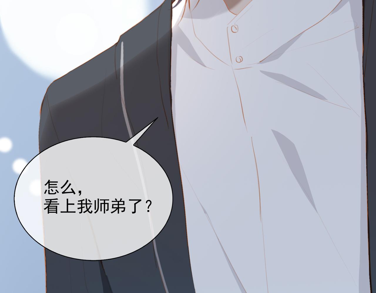 第17话 吻别24