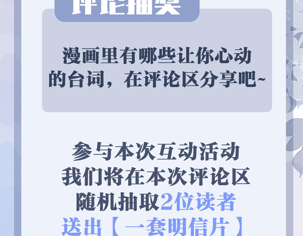 完结篇下 不息向前93