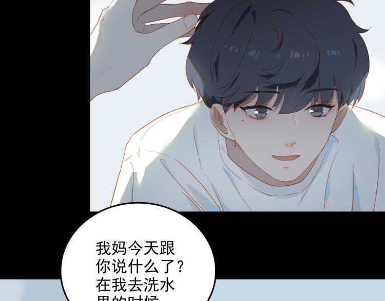 第6话  妈妈的爱33