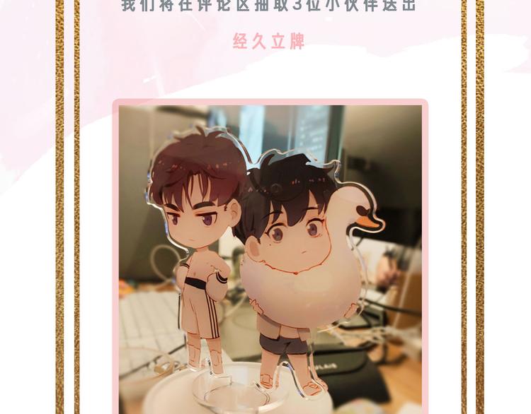第47话 父爱104