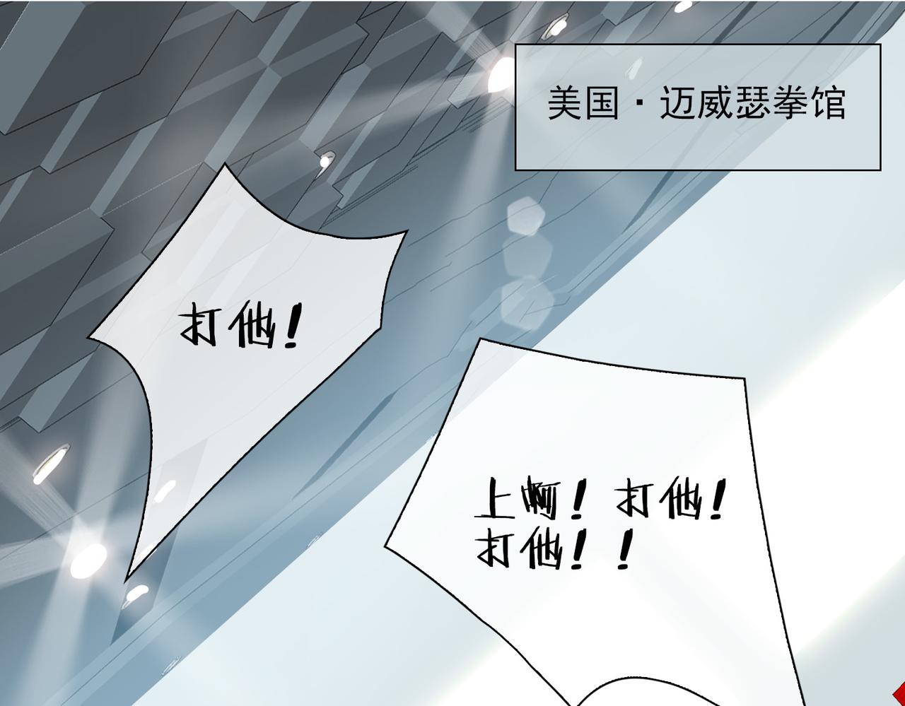 第17话 吻别63