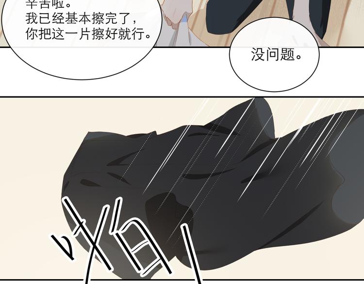 第57话 刀子嘴9
