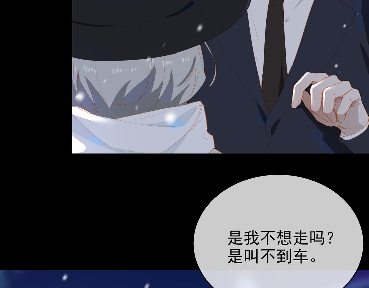 第60话 只想跳给你看13