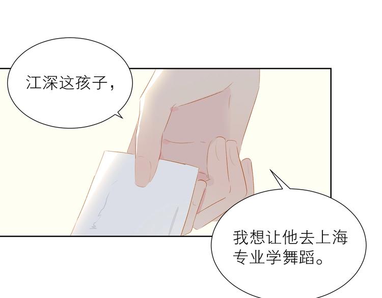 第34话 名师31