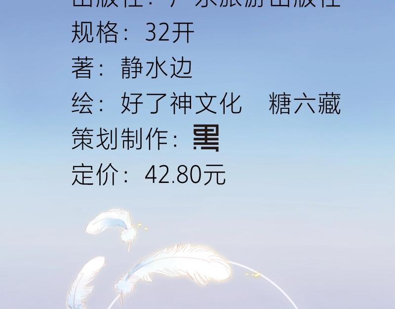 单行本来啦！22