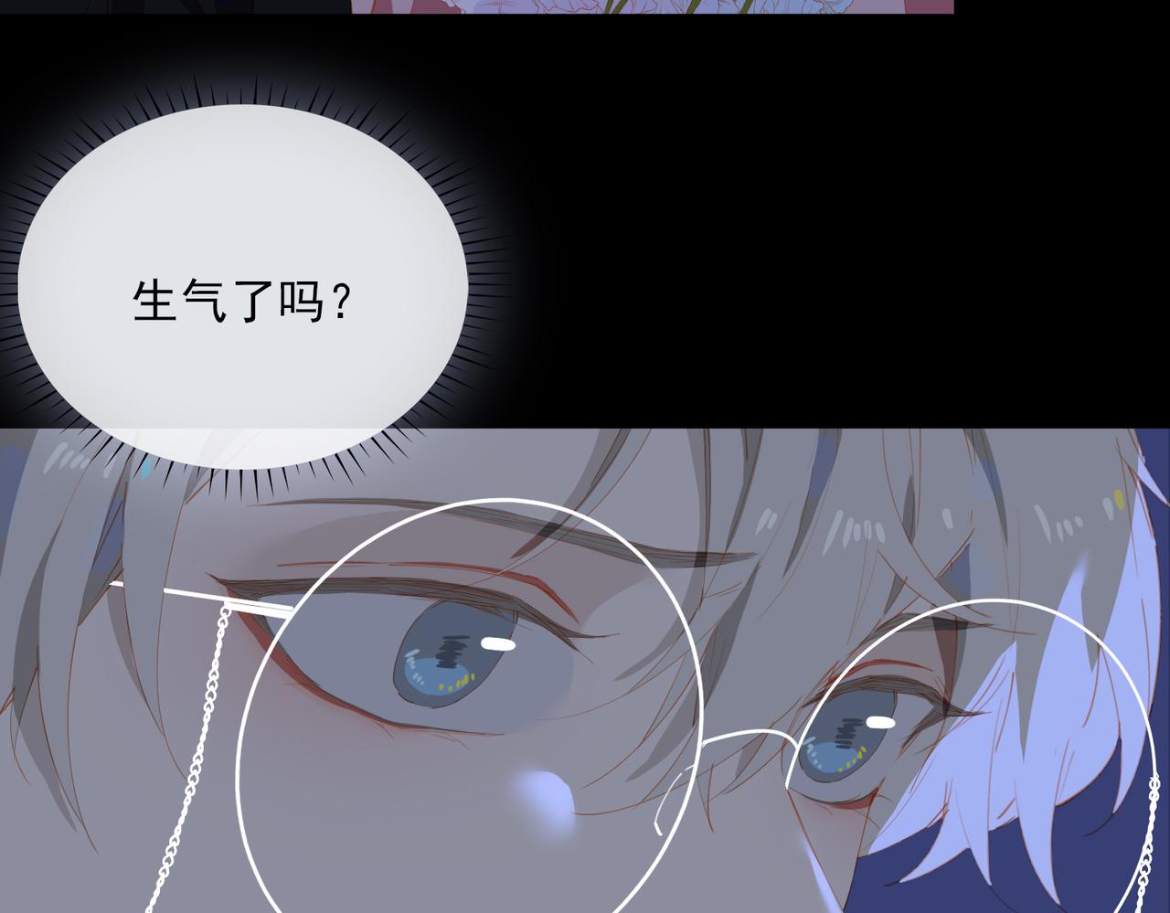 第56话不被允许的爱58