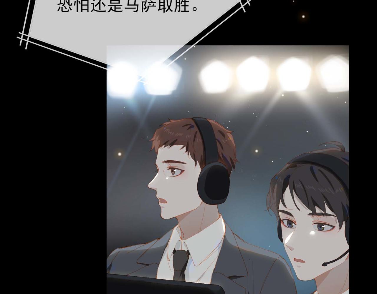 第66话 求婚22
