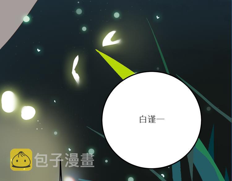 第53话 变形计66