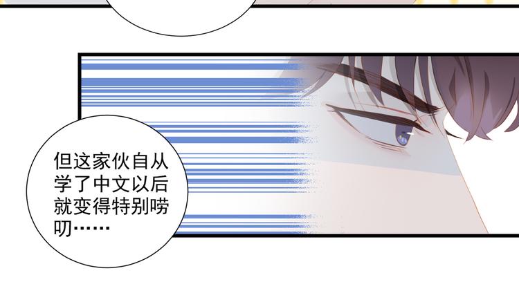 第62话 最重要的观众51