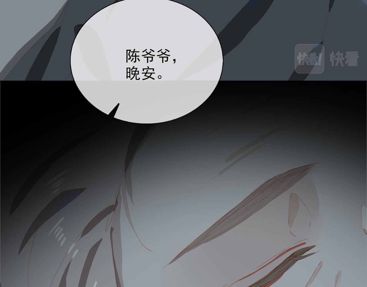 第48话你是我的星月26