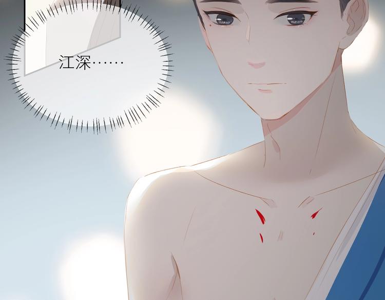第31话 梦之光65