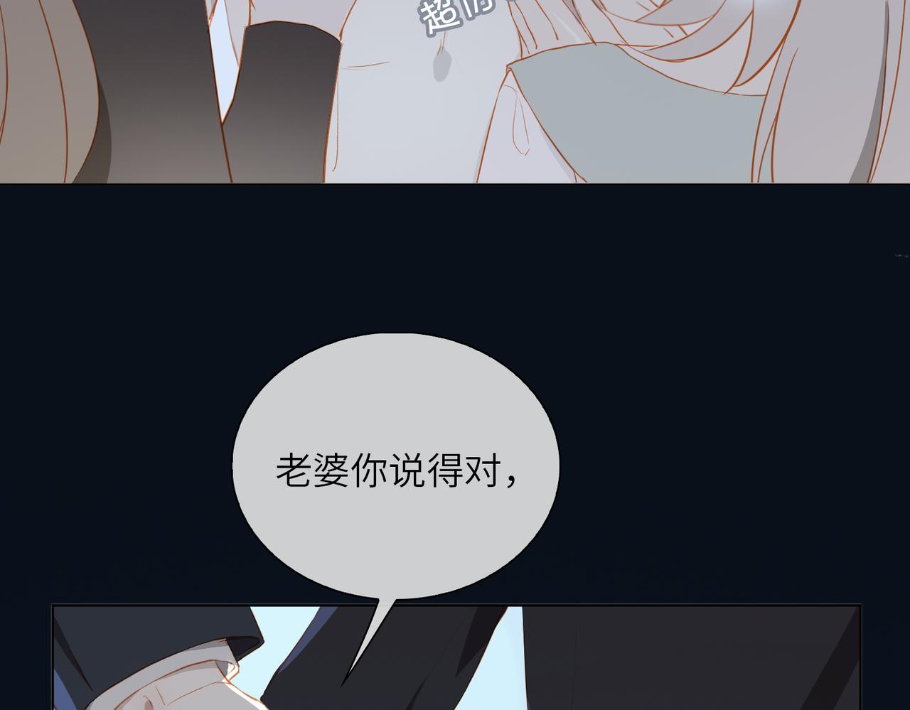 第16话 舞台之下81