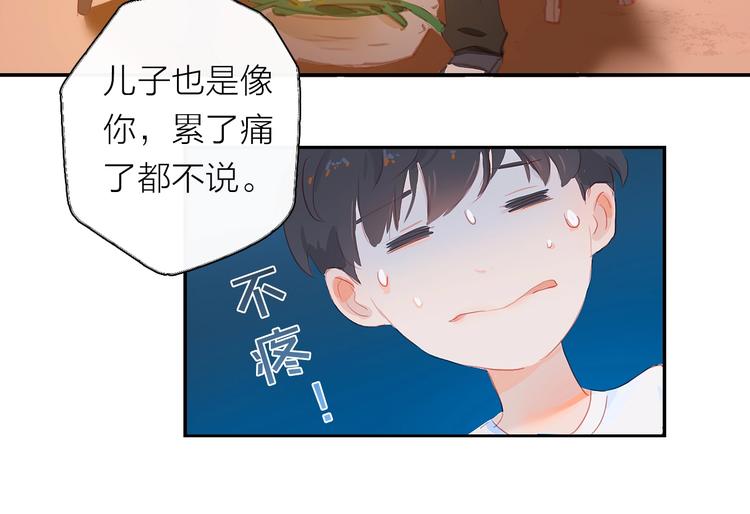 第3话  小天鹅71