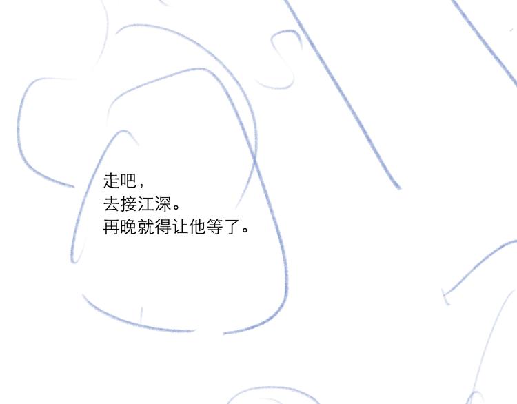 第57话 刀子嘴53