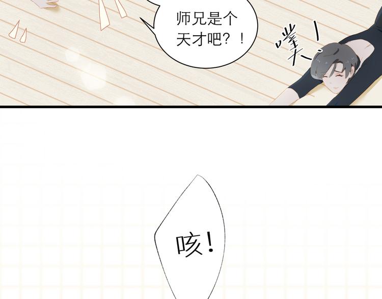 第60话 霸气邀约28